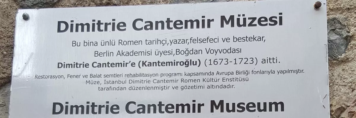 متحف ديميتري كانتيمير في اسطنبولIstanbul Review