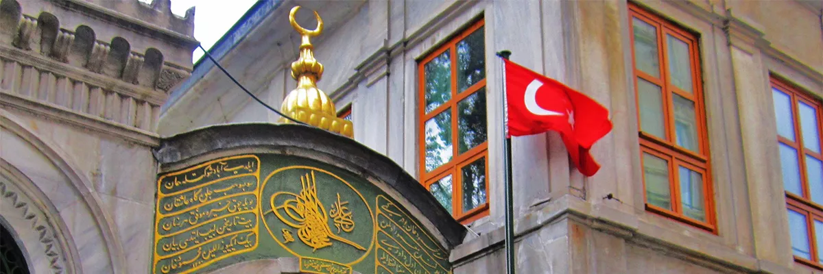 متحف خان غلطة للمولوية في اسطنبولIstanbul Review
